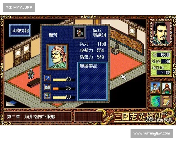 圣三国英杰传(重磅推荐:三国英杰传,感受真实历史战场!) 圣三国英杰传(重磅推荐:三国英杰传,感受真实历史战场!)