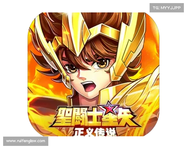 圣斗士星矢正义传说 圣斗士星矢正义传说