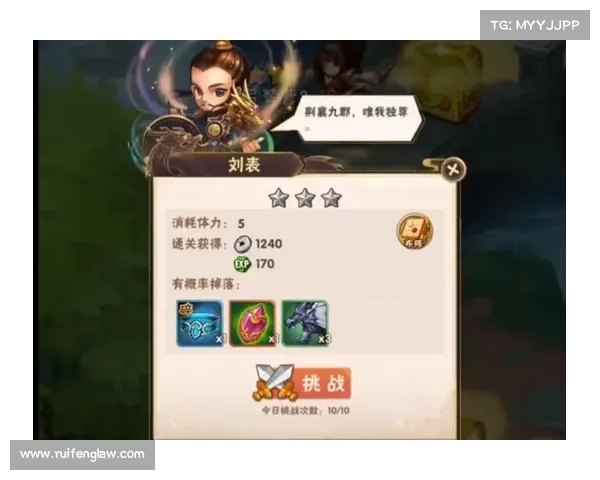 少年三国志攻略(三国时代战争策略指南) 少年三国志攻略(三国时代战争策略指南)